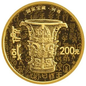 2024 中国国宝何宗 - ワイン容器 200 元 15 グラム プルーフ金貨