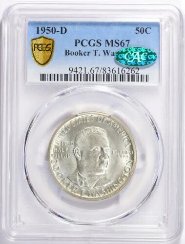 1950-D ブッカー T ワシントン ハーフ MS-67 PCGS/CAC 認定 - ブラスト ホワイト!
