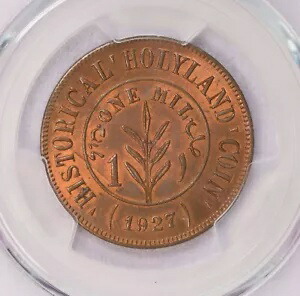 PCGS-MS62RB 1927 パレスチナ ホーリーミル マッチレッド TN1