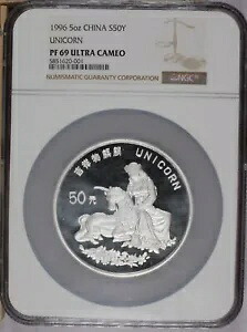 1996 シルバー ユニコーン 5 オンス50元 NGC PF69 ウルトラカメオ。コインは999枚のみ鋳造可能!|WORLD RESOURCE【KING店】