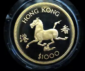 香港。 1978 ゴールド $1000 - 馬の年。オリジナルケースに入ったプルーフ .4708oz AGW｜WORLD RESOURCE【KING店】