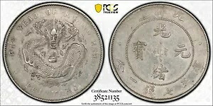 1908 中国 チリ ドラゴン シルバー ドル コイン PCGS Y-73.2 XF45|WORLD RESOURCE【KING店】
