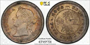 香港 クイーン ビクトリア シルバー 5 セント 1873/63 トーン 未流通 PCGS MS63|WORLD RESOURCE【KING店】