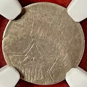 3 セント シルバー ストラック 40% オフ センター NGC VF-25 ミント エラー!｜WORLD RESOURCE【KING店】 698,280円