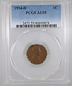 1914-D リンカーン セント AU-55 詳細 PCGS 認定|WORLD RESOURCE【KING店】