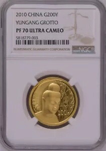 NGC PF70 2010 中国雲崗洞窟 1/2 オンス 金貨 COA 付き|WORLD RESOURCE【KING店】