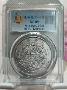 1908 中国コイン L&M 11 XF 詳細 CHENG XUAN 12960124|WORLD RESOURCE【KING店】
