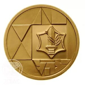 イスラエル コイン バロール 17.28g ゴールド プルーフ 10 NIS IDF スター オブ ダビデ|WORLD RESOURCE【KING店】