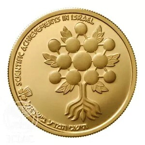 イスラエルコイン イスラエルにおける科学的成果 17.28g ゴールド プルーフ|WORLD RESOURCE【KING店】