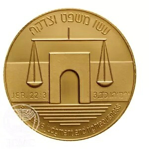 イスラエルコイン法 イスラエル 17.28g ゴールドプルーフ 正義の天秤|WORLD RESOURCE【KING店】