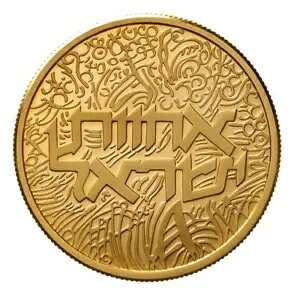 イスラエル コイン Brotherhood 17.28g ゴールド プルーフ 10 NIS Achvat イスラエル|WORLD RESOURCE【KING店】