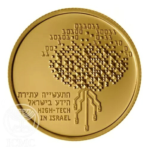 Israel Coin Hi-Tech in Israel 16.96g ゴールド プルーフ 10 NIS|WORLD RESOURCE【KING店】