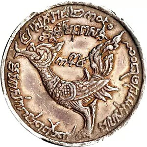 CS 1208 1847 カンボジア ティカル、PCGS AU 詳細、希少な濃厚フラン品種、KM-36|WORLD RESOURCE【KING店】