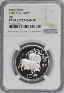 NGC PF69 1983 中国月シリーズ豚 15 グラム銀貨|WORLD RESOURCE【KING店】