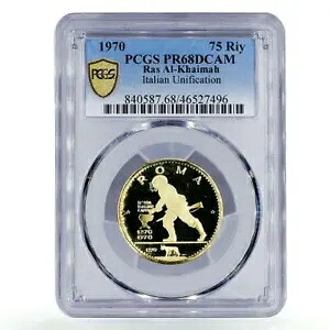 ラス アル ハイマ 75 リヤル ローマ市兵士記念碑 PR68 PCGS 金貨 1970｜WORLD RESOURCE【KING店】