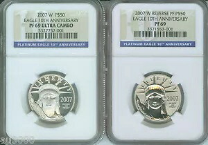 2007-W 10 周年記念 $50 プラチナ NGC PR69 PF69 プルーフ & リバース 2 コイン セット|WORLD RESOURCE【KING店】