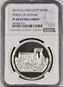 AH1415 1994 エジプト S5PND ハトホル神殿 シルバー プルーフ コイン NGC PF68 UNC｜WORLD RESOURCE【KING店】