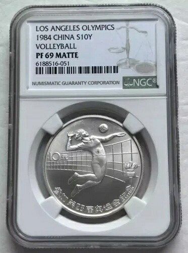 NGC PF69 銀貨 中国 1984 ロサンゼルスオリンピック バレーボールコイン 10元|WORLD RESOURCE【KING店】