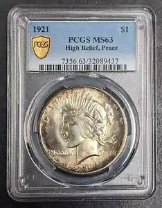1921 年高浮彫り平和銀ドル PCGS MS63｜WORLD RESOURCE【KING店】 743,600円