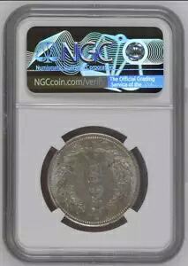韓国 - 1906 - 1/2 ウォン - 銀貨、NGC MS62|WORLD RESOURCE【KING店】