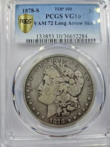 1878-S VAM 72 ロング アロー シャフト モーガン PCGS VG10 トゥルー ビュー ゴールド シールド ??。|WORLD RESOURCE【KING店】