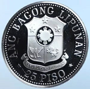 1975 フィリピン エミリオ アギナルド ヴィンテージ オールド プルーフ シルバー 25 ピソ コイン i114618｜WORLD RESOURCE【KING店】