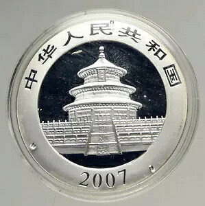 2007 CHINA PANDA Bamboo TEMPLE of HEAVEN オールド プルーフ シルバー 10 元コイン i94170｜WORLD RESOURCE【KING店】