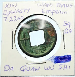 9 - 23 AD 中国新王朝 WANG MANG Da Quan Wu Shi 古いトークン キャッシュ コイン i99979｜WORLD RESOURCE【KING店】