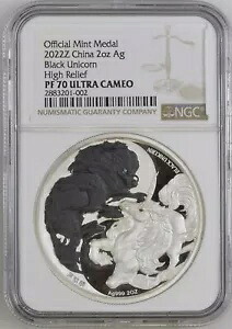 2022 中国シルバーミントメダル 2 オンス ブラック ユニコーン ハイレリーフ NGC PF70 UC｜WORLD RESOURCE【KING店】 205,700円