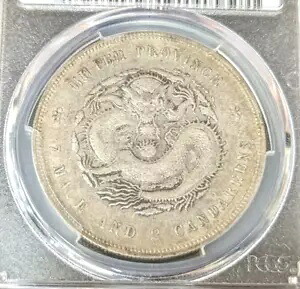 中国 Hupeh Kwang-hs? (1895-1907) ドル ND KM- Y127.1 L&M 182 PCGS XF 詳細 204,050円