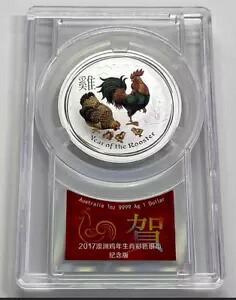 楽天市場】オーストラリア 日豪交流年 1ドルカラープルーフ銀貨