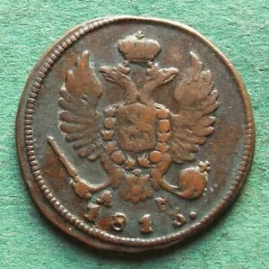 コイン ロシア デンガ 1813 KM レア ツァーリ アレクサンダー I. nswleipzig 54,120円