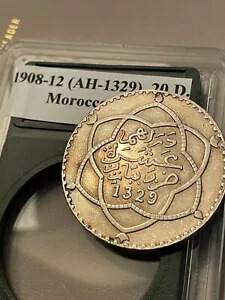 AH 1329 (1911 年) モロッコ 10 ディルハム リアル ラージ世界銀貨 プラスチック ケース付き