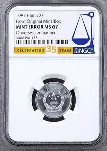 ミントエラー 1982 チャイナフェンコイン 2 フェン表面ラミネーション NGC MS67