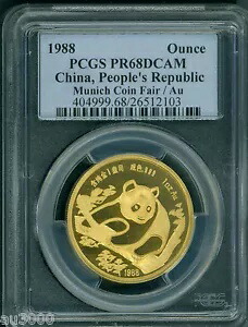 1988 プルーフ ゴールド パンダ ミュンヘン コイン フェア 1 オンスPCGS PR68 PF68 鋳造数: わずか 2,000