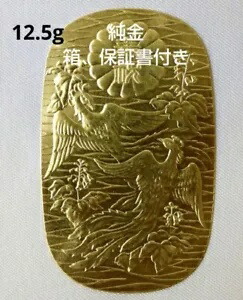 楽天市場】『渋沢栄一 発展 純金小判』 奉祝 新紙幣 記念 純金 30g