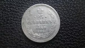 ロシア 20コペイカ銀貨☆1916年／ニコライ二世／双頭の鷲／アンティーク ロシア 20コペイカ銀貨☆1916年／ニコライ二世／双頭の鷲