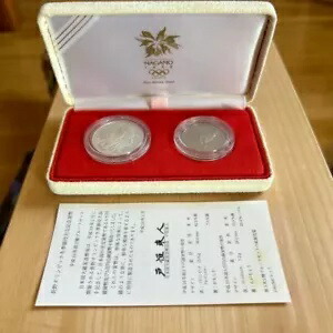 楽天市場】長野オリンピック冬季競技大会記念貨幣 平成9年銘2種