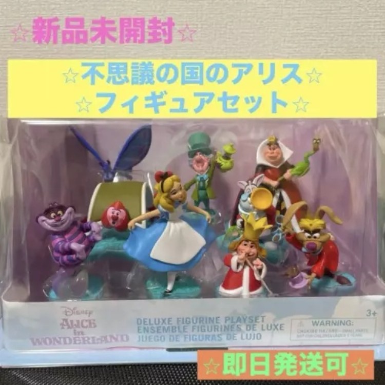 楽天市場】ディズニー ふしぎの国のアリス アリス ハートの女王