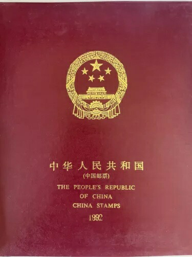 楽天市場】（中国切手）香港返還記念（金箔使用/ホルダー付き） : 中国