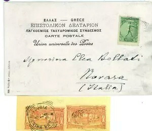 BK1844 - ギリシャ - 郵便史 1906年オリンピック イタリア行きポストカード 列車用歩行器