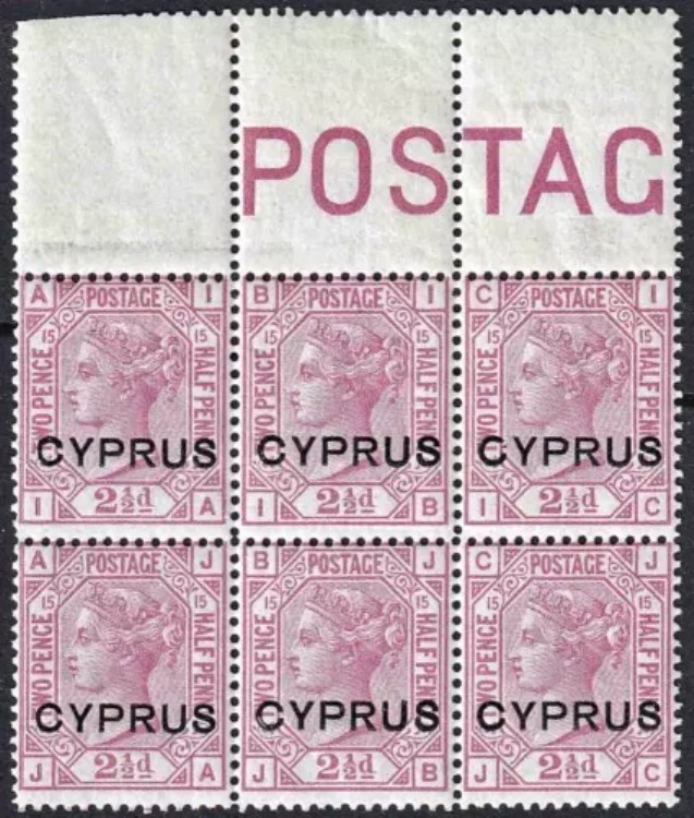 キプロス ビクトリア 1880 SG 3 2 1/2d プレート 15 ティアドロップ VAR MARG BLK OF 6 SUPERB MNH