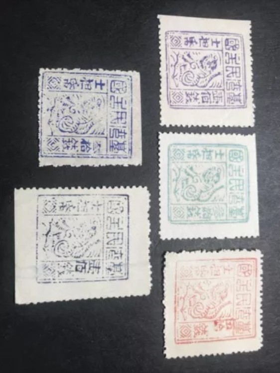 楽天市場】（中国切手）澳門（マカオ）返還記念（金箔使用） : 中国