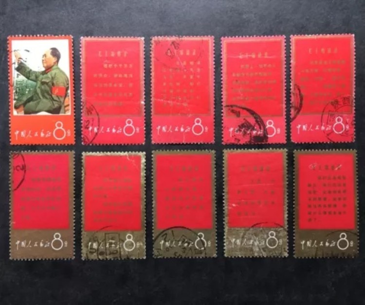 楽天市場】香港返還記念切手 1997年中国 : おもしろ博物館ショップ