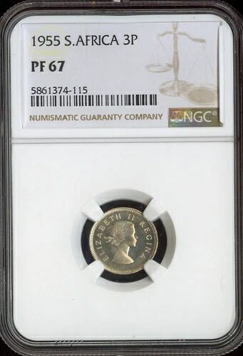 1955年南アフリカ銀貨3ペンス 3Pプルーフ NGC PF67品質