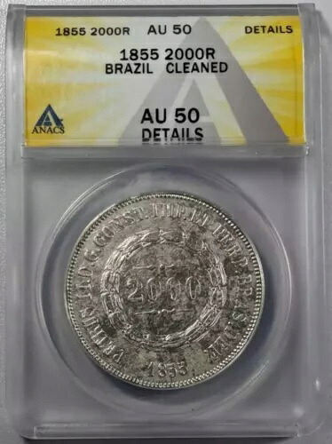 1855年ブラジル銀貨 2000年 REIS ANACS AU-50 クリーニング済み KM#466