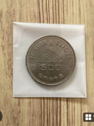 楽天市場】500円白銅貨幣発行記念メダル 1982年（純銀製