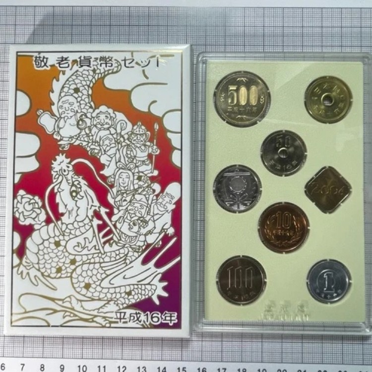 楽天市場】平成16年 敬老貨幣セット（2004年） 記念硬貨 記念コイン