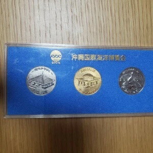 楽天市場】沖縄復帰二十年記念貨幣発行記念メダル（純銀製） 銀メダル