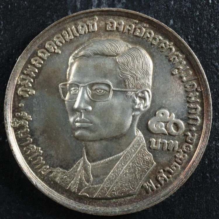 楽天市場】タイ 50 バーツ 1997、UNC、ポリマー、P-102a、Sign-74